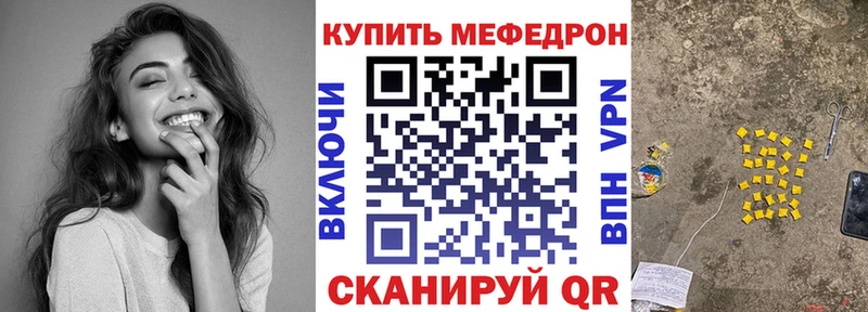 Купить закладки  Карпинск  МЯУ-МЯУ 4 MMC 