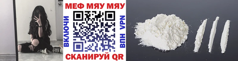 Мефедрон мука Карпинск