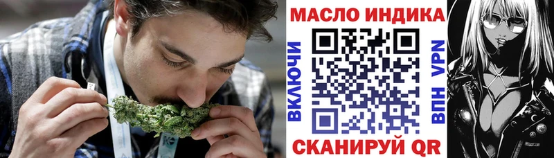 ТГК THC oil Купить Карпинск